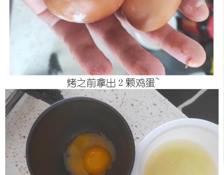 仙女蛋黄酥40