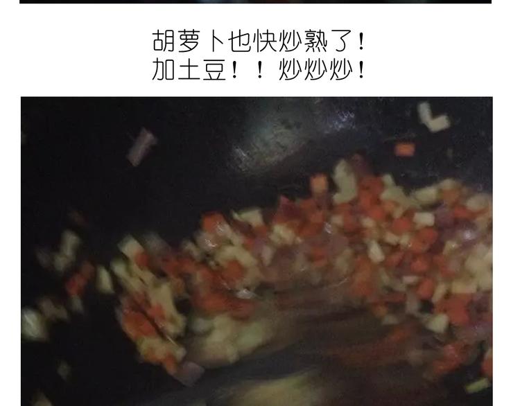 快手菜之咖喱乌冬面！16