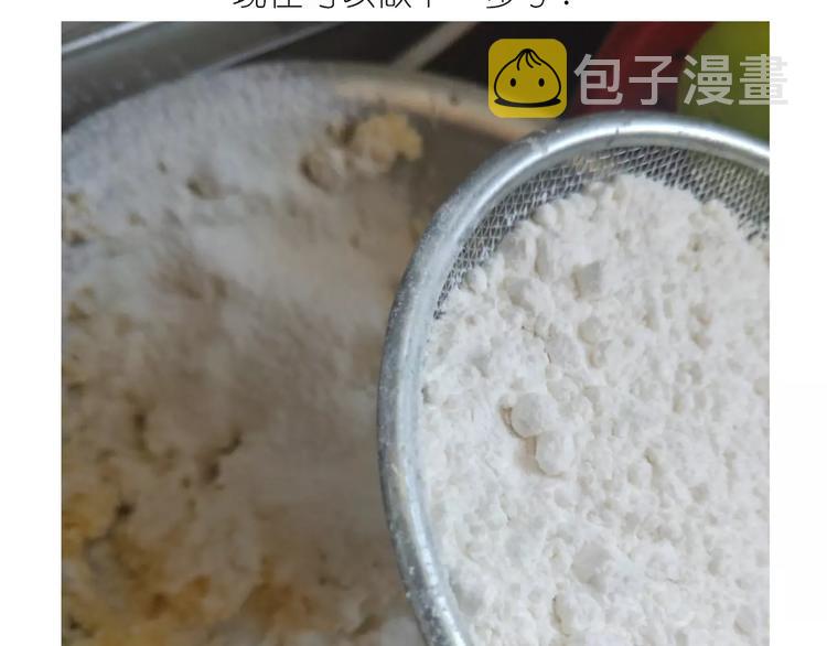 糖霜红包饼干9