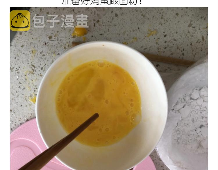 仙女的大南瓜36