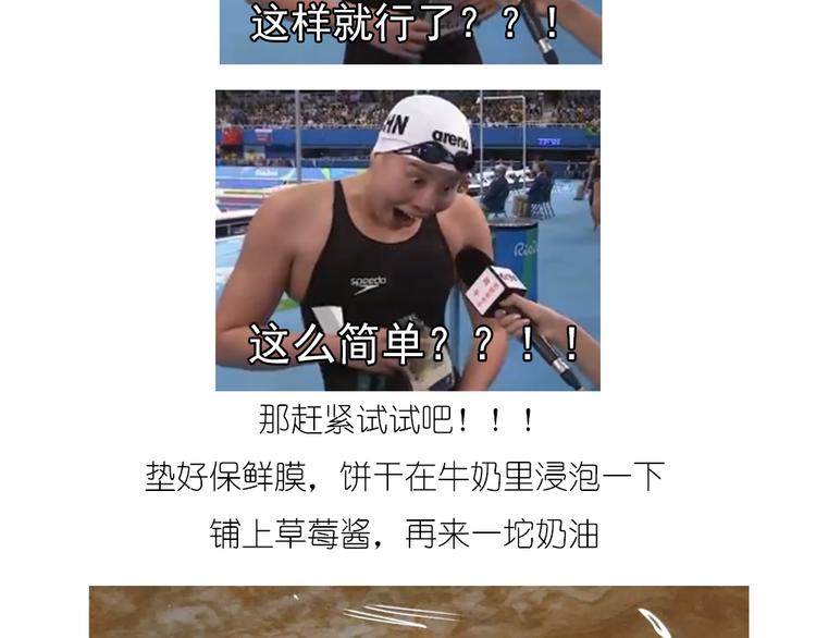 饼干蛋糕5