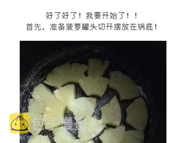 水果蛋糕1