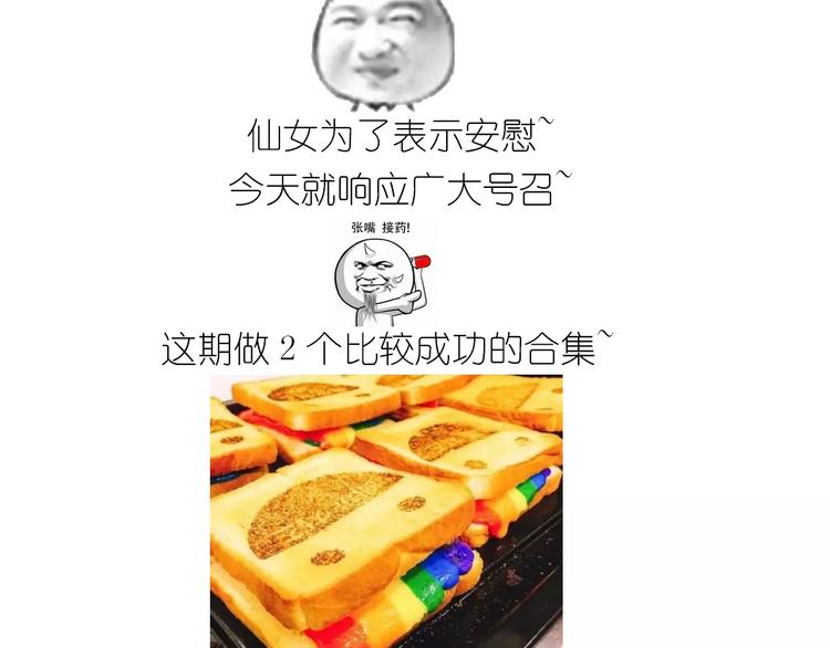 新年小点心2