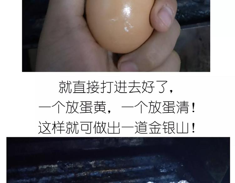 外星飞碟23