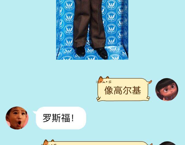 超级无敌华丽小熊猫饼干精美教程！40