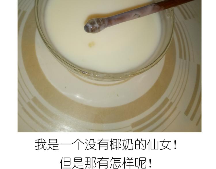 果冻23