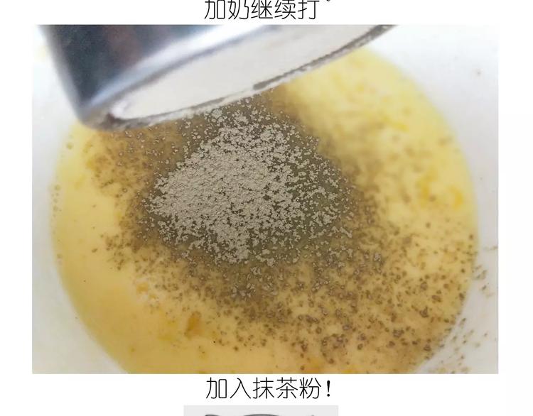 抹布蛋糕8