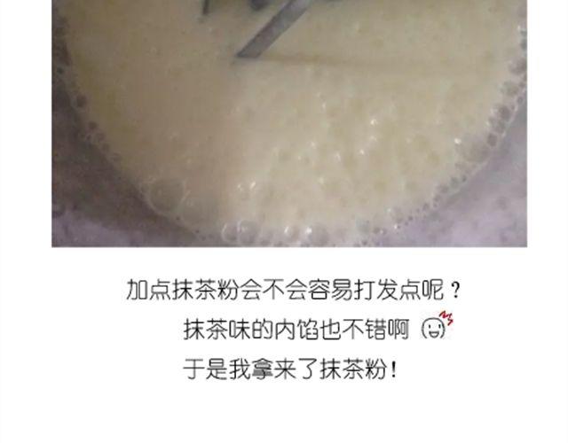 法式马卡龙22
