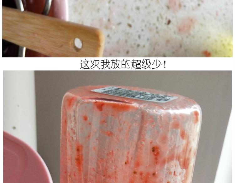 仙女的铜锣烧24