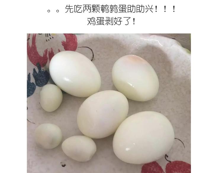 小鸡沙拉4