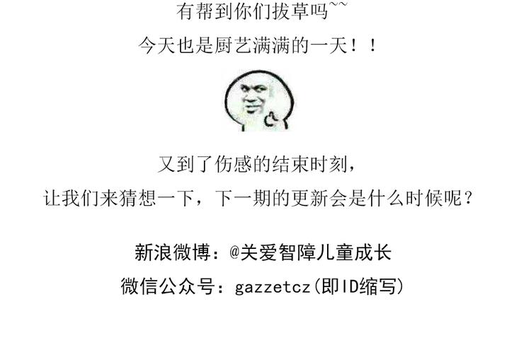 温泉蛋53