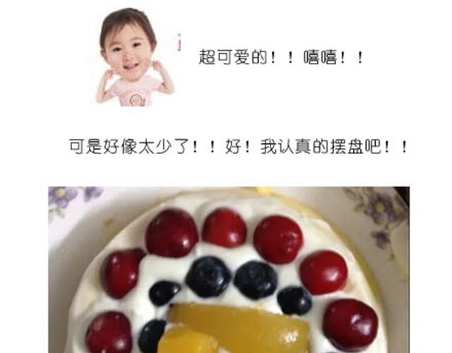 芝士蛋糕27