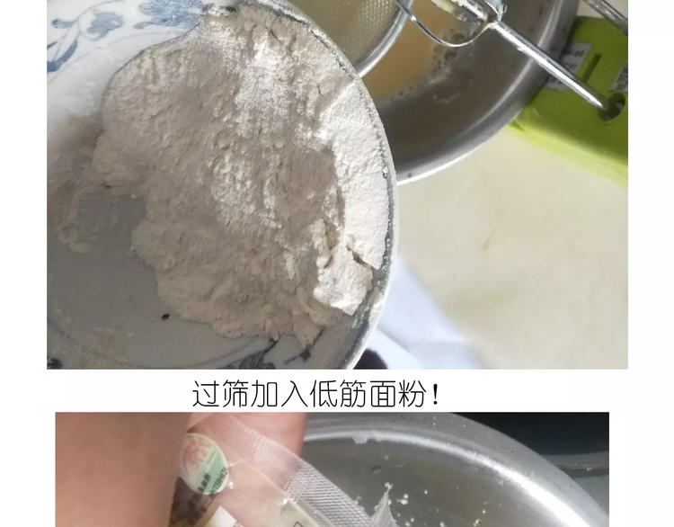 黄桃班戟10