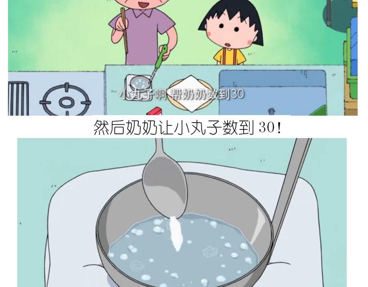 仙女的膨胀糖12