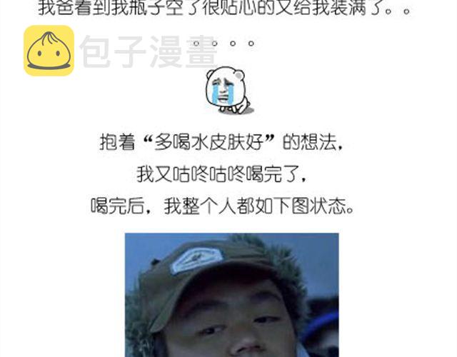 甜甜圈8