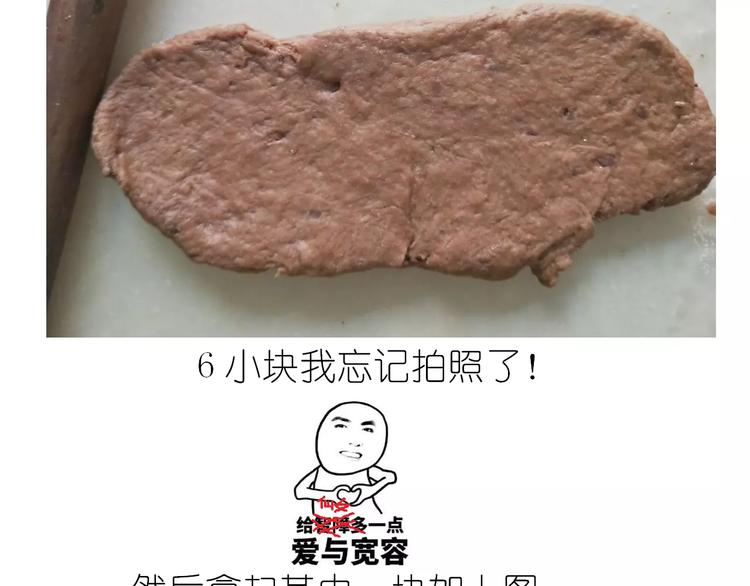网红脏脏包20