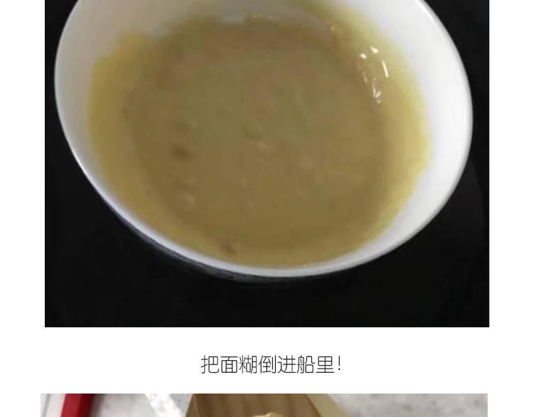 士兵香肠蒸包16