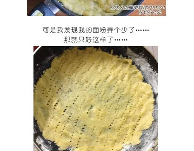 美味起司蛋糕6