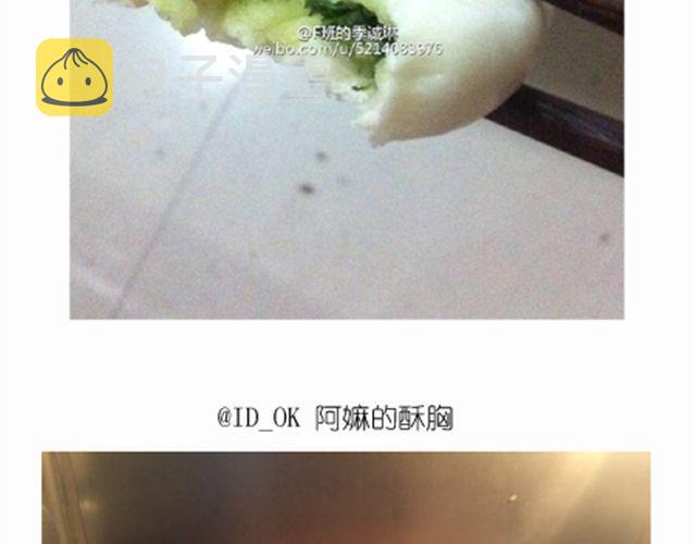 法式马卡龙41