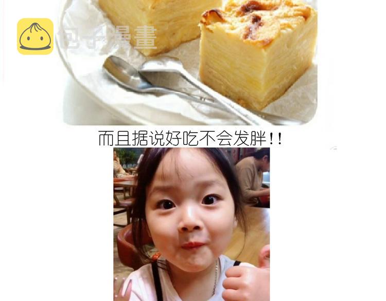 仙女的苹果千层1