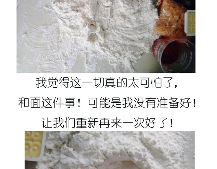 超好吃的披萨14