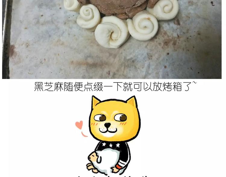 小绵羊面包52