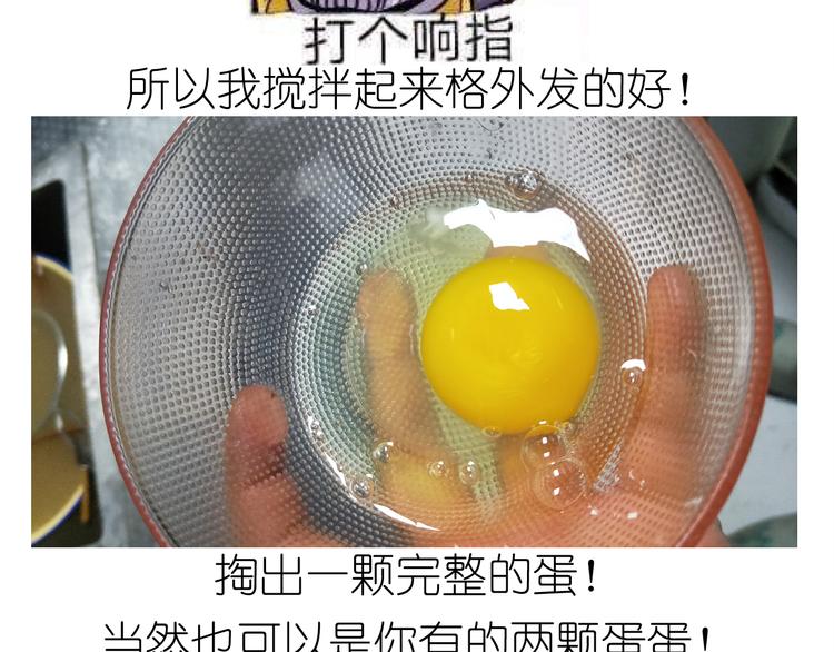 仙女小年特色猪饼干6