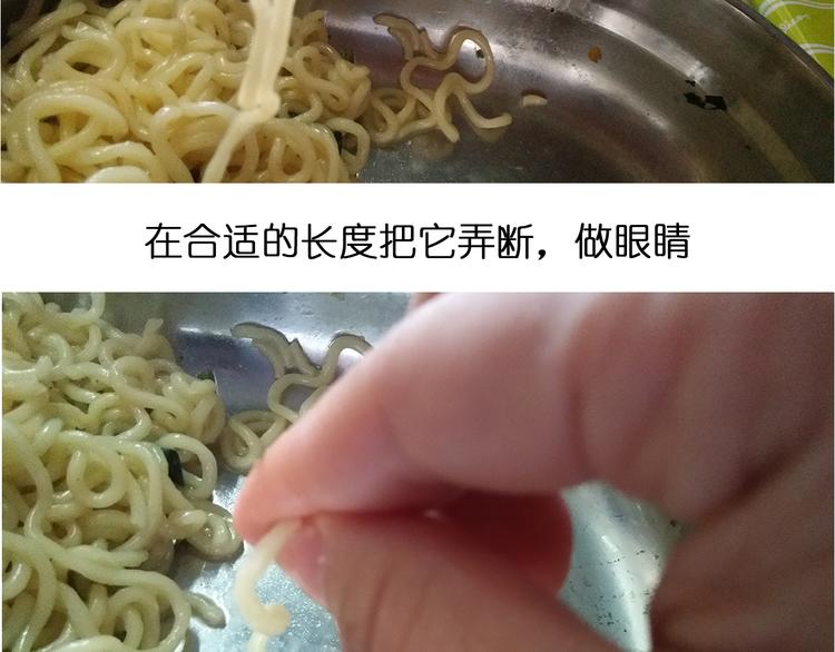 意式泡面21