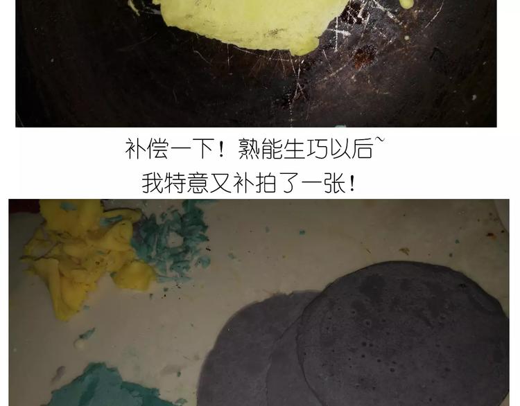 彩虹千层蛋糕19