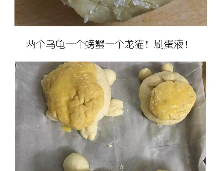 菠萝包18