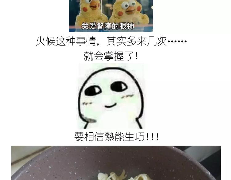 晶莹剔透琥珀糖17