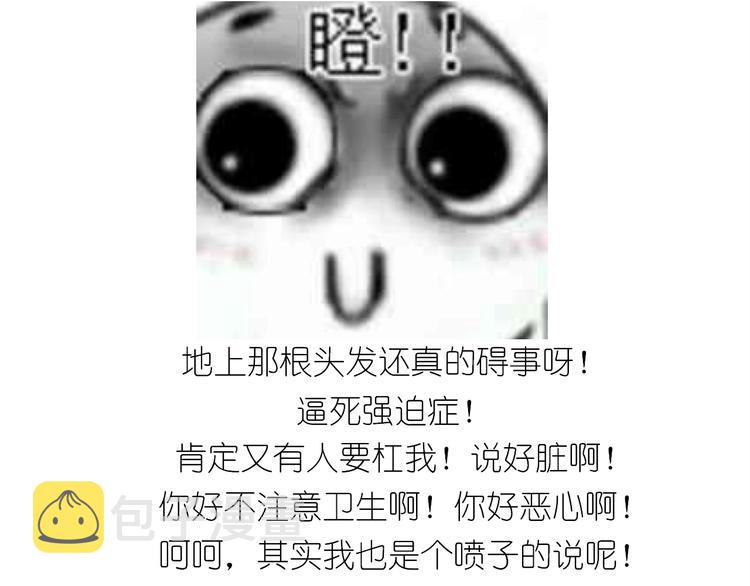 仙女减肥炒饭42