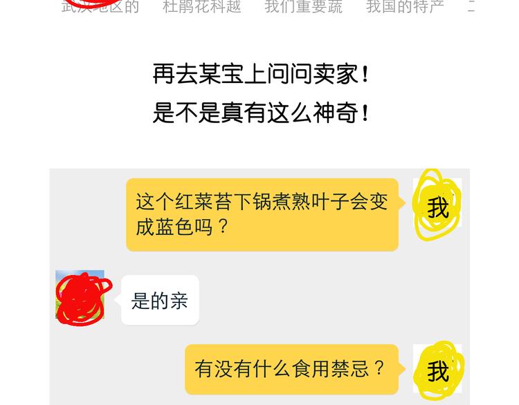 蓝瘦香菇5