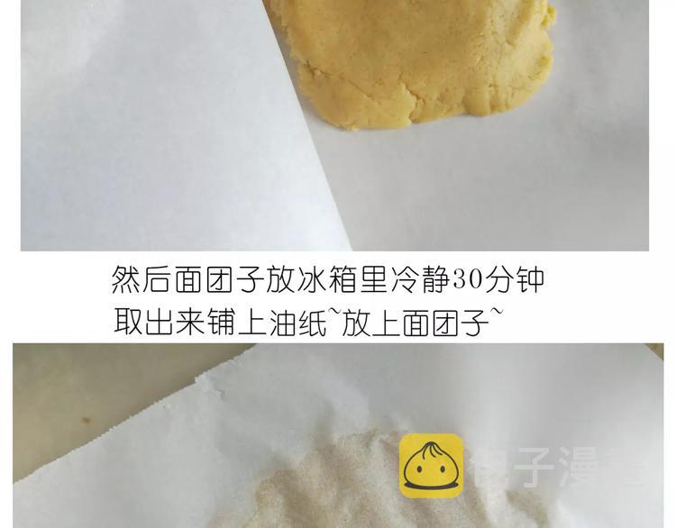 糖霜红包饼干16