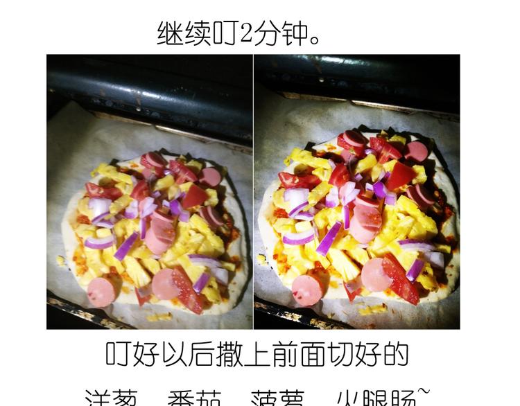 超好吃的披萨32