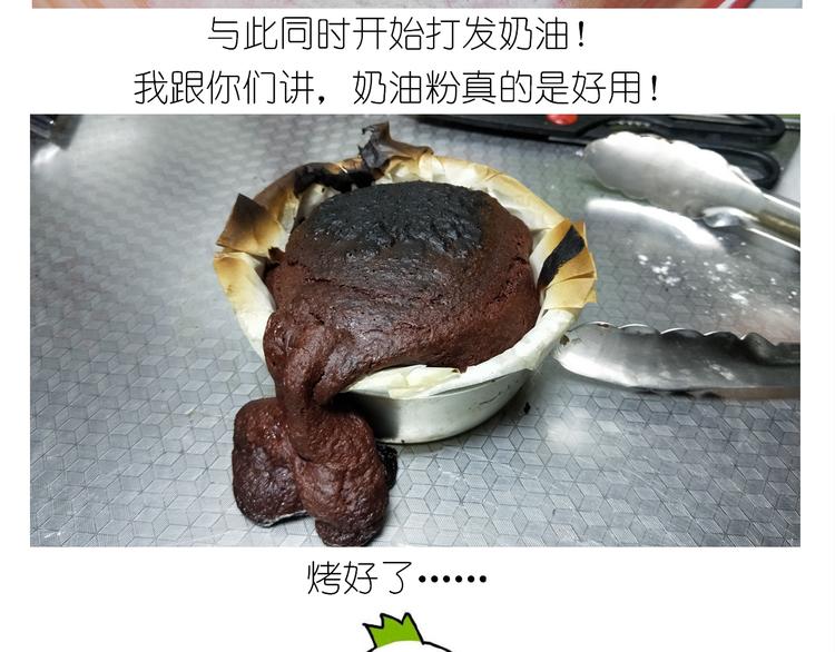 仙女的红丝绒蛋糕12