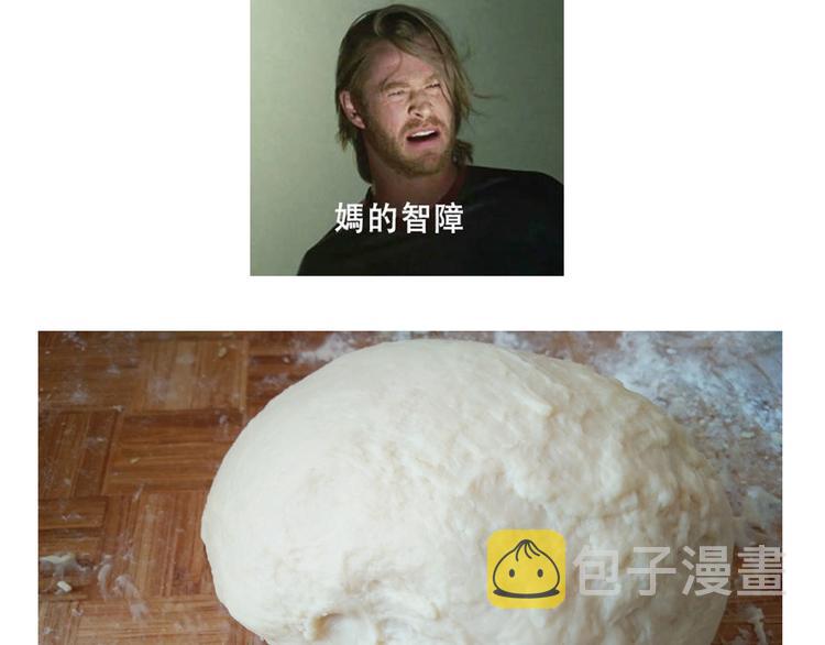 大吐司13