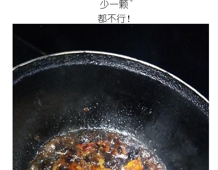 仙女新年菜系红烧带鱼33
