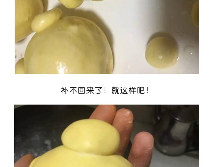 玻尿酸鸭子27