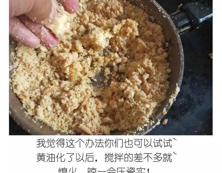 情人节蛋糕6