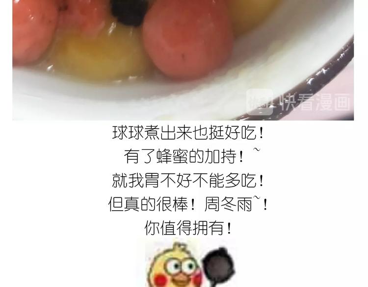 小黄鸭米糕61