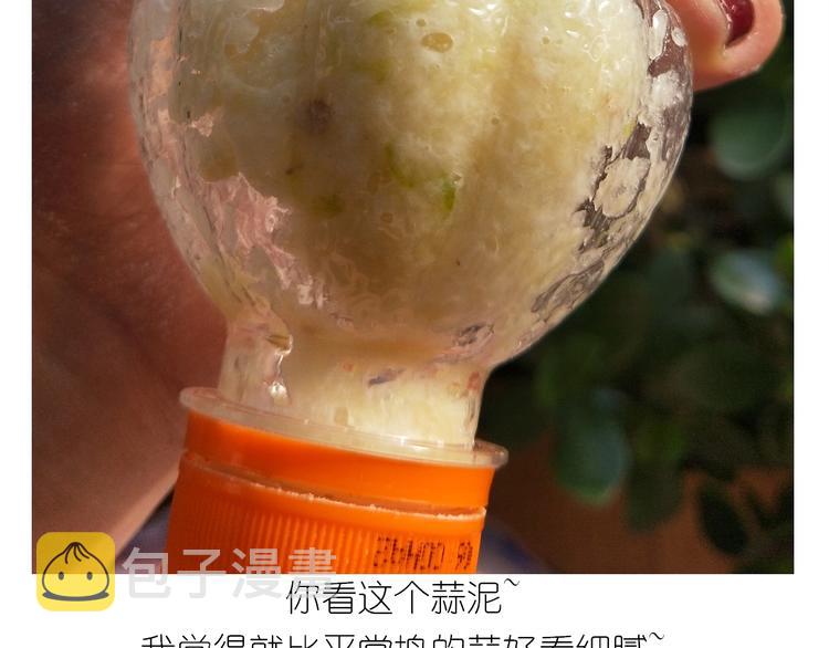 仙女的油泼面26