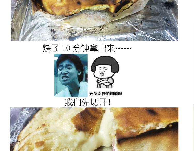 仙女爱心表白磅蛋糕40