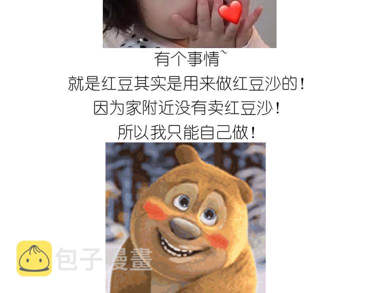 仙女的大南瓜8