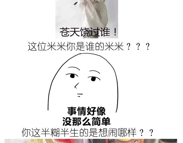 仙女的切糕36