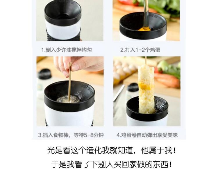 鸡蛋杯的使用方式1