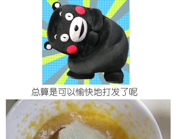 熊本熊蛋糕7