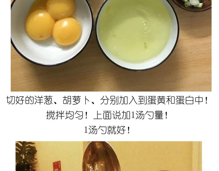 爱心玉子烧2