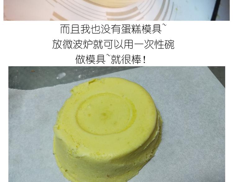 仙女的妇女节蛋糕27