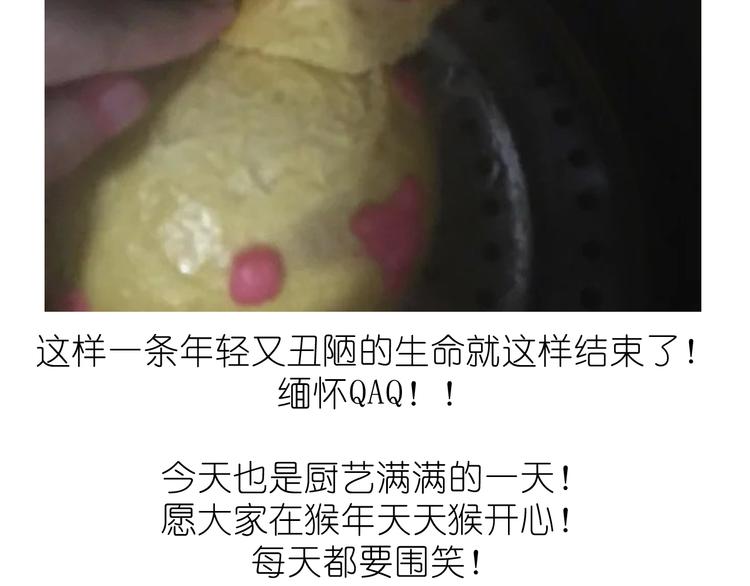 猴年吉祥物31